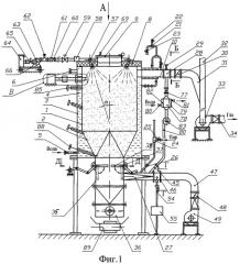 Газогенераторная установка (патент 2443760)