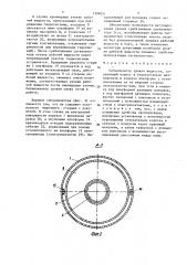 Сигнализатор уровня жидкости (патент 1394051)