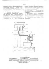 Стационарный кинопроектор (патент 388240)