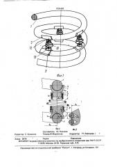 Пружина с устройством для изменения ее длины (патент 1835469)