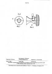 Устройство для измерения скорости потока (патент 1654756)