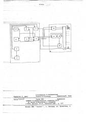 Устройство для сбора и передачи информации о параметрах оборудования (патент 767806)