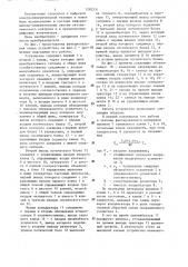 Преобразователь напряжения в интервал времени (патент 1282331)