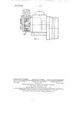 Устройство для автоматической периодической подачи пруткового материала на металлорежущих станках (патент 137366)
