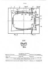 Способ изготовления коробчатых деталей (патент 1542664)
