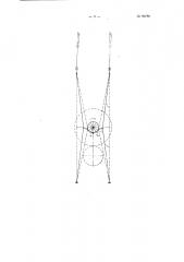 Сошник сеялки (патент 80788)