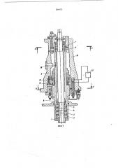 Шпиндельный узел (патент 584975)