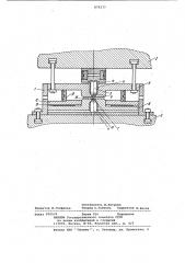 Устройство для механических испытаний материалов на сжатие (патент 879377)