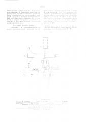 Установка для электроконтактной наплавки (патент 493310)