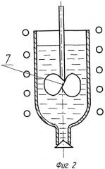 Способ варки агрессивного оптического стекла в двойном сосуде (патент 2392236)