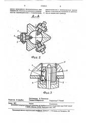 Устройство для поштучной выдачи деталей (патент 1717312)
