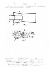 Устройство инженера дрожжина ю.с. для выпуска отработавших газов двигателя внутреннего сгорания (патент 1682215)