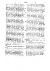Устройство для определения азимутального и зенитного углов скважины (патент 1090862)