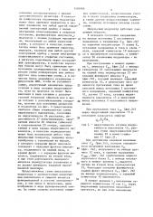 Импульсный модулятор (патент 1495986)