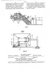 Экскаватор-дреноукладчик (патент 1298315)