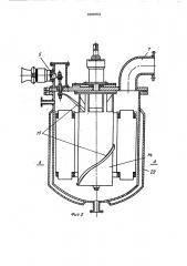 Электролизер для проведения электрохимических реакций (патент 366653)