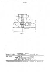 Трубопровод с ответвлением (патент 1357651)