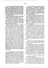 Способ получения изоксазолилпенициллинов (патент 557760)