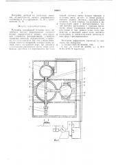 Мутномер (патент 526810)