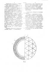 Объемная логическая головоломка (патент 1227225)