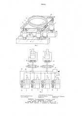 Основание пожарной выдвижной лестницы (патент 785455)