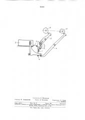 Натяжное устройство-^: (патент 361057)