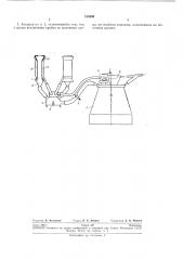 Двухтактный доильный аппаратте;^ическа;: ьиьлиотека (патент 155699)