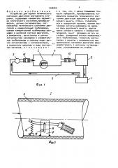 Устройство для оценки технического состояния двигателя внутреннего сгорания (патент 1539569)