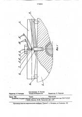 Устройство для измерения усилий (патент 1719934)