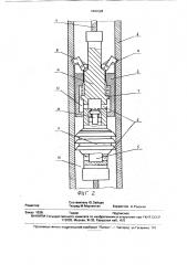 Устройство для герметизации устья скважины (патент 1803528)