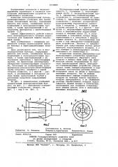Пескораздаточный бункер (патент 1018889)