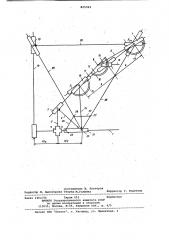Прибор для вычерчивания обводов из дугпарабол (патент 825362)