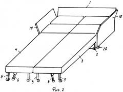 Угловой диван-кровать (патент 2297168)