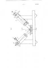 Прибор для контроля крышеобразных призм (патент 99121)