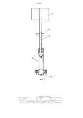 Ветродвигатель (патент 1339296)
