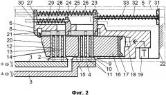 Бесфлаттерная многодисковая фрикционная муфта для соединения валов привода с возможностью разнонаправленного их вращения (патент 2618661)