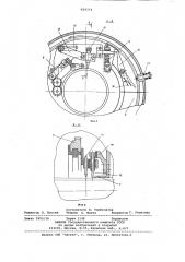 Устройство для сварки неповоротныхстыков труб (патент 829374)