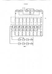 Устройство для воспроизведения фазоразностного сигнала (патент 750553)