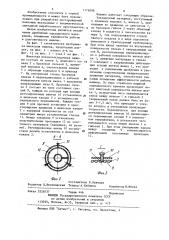 Шнековая пневмозакладочная машина (патент 1176098)