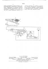 Устройство контроля положения исполнительного органа горной машины в профиле пласта (патент 488011)
