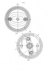 Устройство для притирки посадочных поверхностей (патент 998101)
