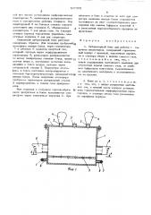 Лабораторный бокс (патент 507355)