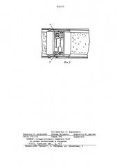 Установка для сушки рыхлого материала (патент 826179)