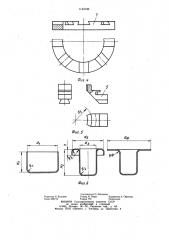 Способ изготовления полых изделий с фланцем (патент 1142196)