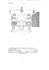 Пневматический компенсатор (патент 126746)