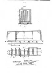 Устройство для термовлажностной обработки изделий из бетонных смесей (патент 710801)
