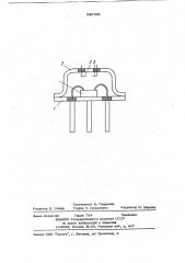 Корпус прибора (патент 836708)