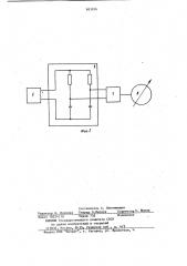 Емкостной датчик гололеда на поверхности (патент 883836)