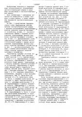 Гидропривод рабочих органов лесозаготовительной машины (его варианты) (патент 1259527)