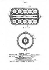 Пневматический кранец (патент 994337)